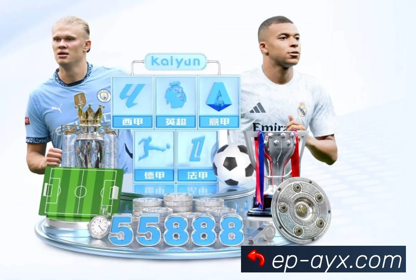 爱游戏平台生态图