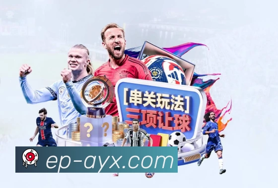 爱游戏APP 高清赛事图